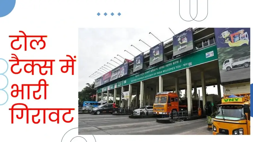 toll tax